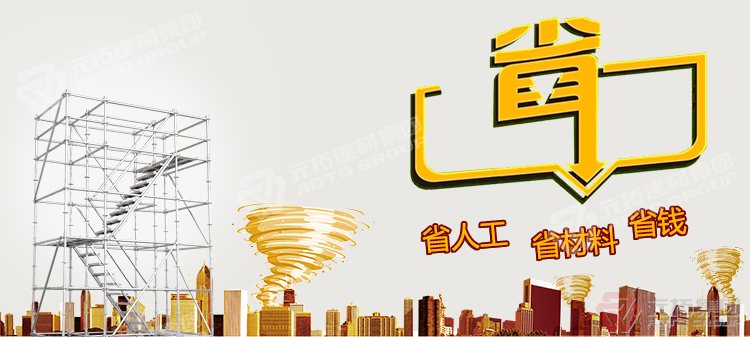 廠家直銷盤(pán)扣式腳手架?安全穩(wěn)固菊花盤(pán)扣腳手架?承插型圓盤(pán)腳手架報(bào)價(jià)咨詢