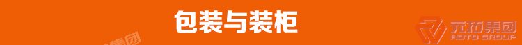 廠家直銷盤(pán)扣式腳手架?安全穩(wěn)固菊花盤(pán)扣腳手架?承插型圓盤(pán)腳手架簡(jiǎn)介（報(bào)價(jià) 圖片）包裝與裝柜