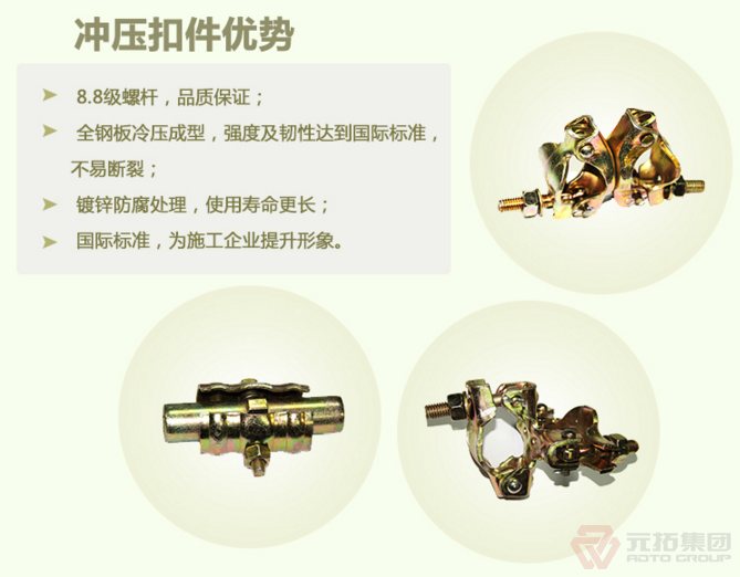 沖壓扣件鍛壓扣件哪個好？——元拓沖壓扣件的優(yōu)勢