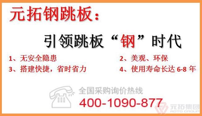  大連熱鍍鋅鋼跳板怎么樣？