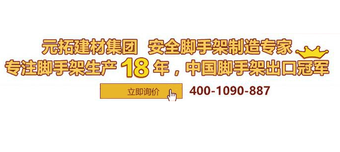湖南承插型盤扣式腳手架多少錢一副？