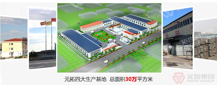 元拓建材集團(tuán) 河北熱鍍鋅鋼跳板 可定制帶掛鉤鍍鋅腳手板 質(zhì)量可靠 供應(yīng)直銷(xiāo) 工廠(chǎng)圖片