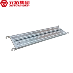 鍍鋅鋼跳板250*3000（價格、商品介紹、圖片）