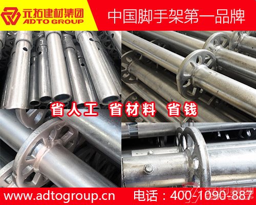 湖南哪個自鎖式盤式腳手架扣件廠家信譽(yù)好？