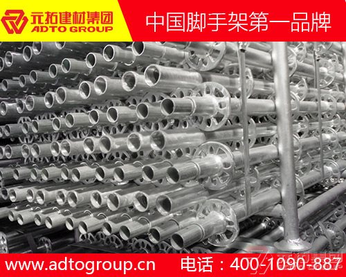 湖南盤(pán)扣腳手架多少錢(qián)一噸？