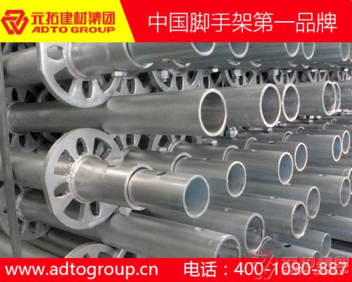 在長沙買盤扣式腳手架扣件找哪個(gè)廠家最好？