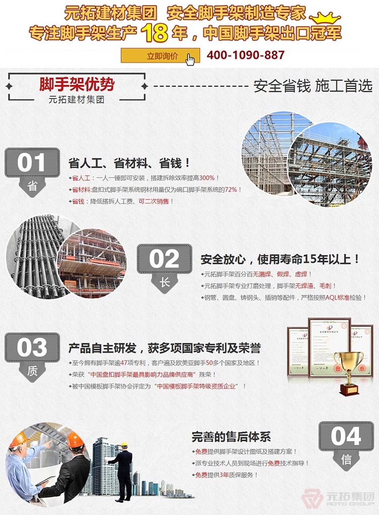 成都腳手架廠家：如何驗收盤扣式多功能腳手架？