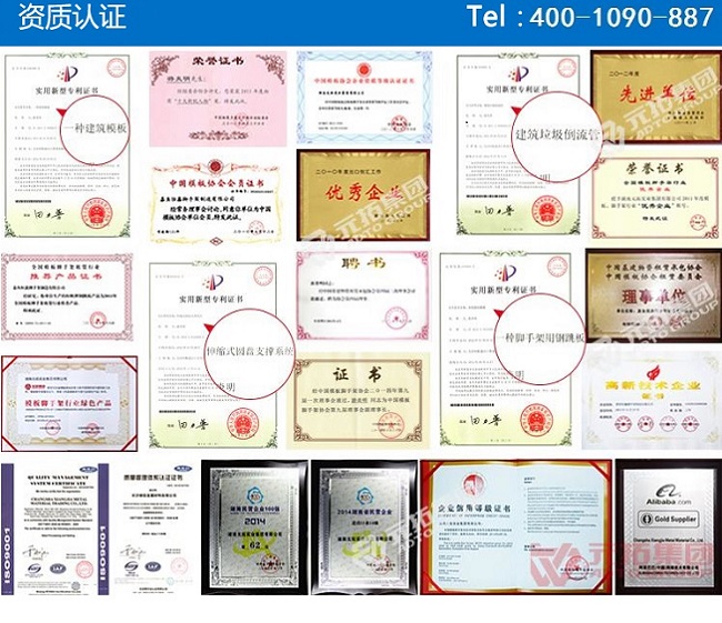 腳手架扣件廠家直銷，國標品質(zhì)