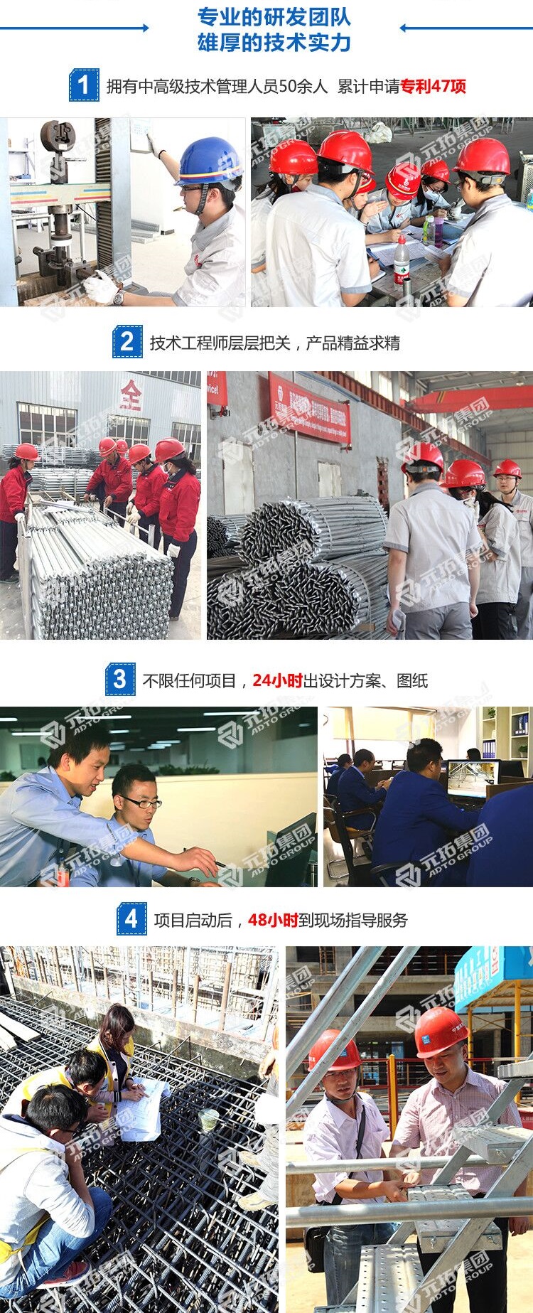 東北承插型盤扣式腳手架租賃、銷售找元拓建材集團(tuán)