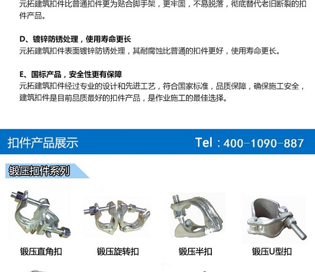 腳手架批發(fā)價(jià)格便宜 主營(yíng)盤扣式腳手架、鋼管扣件式腳手架