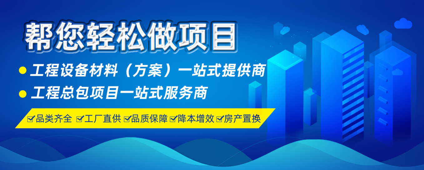 夏至未至，元拓建材積極備戰(zhàn)第127屆網(wǎng)上廣交會