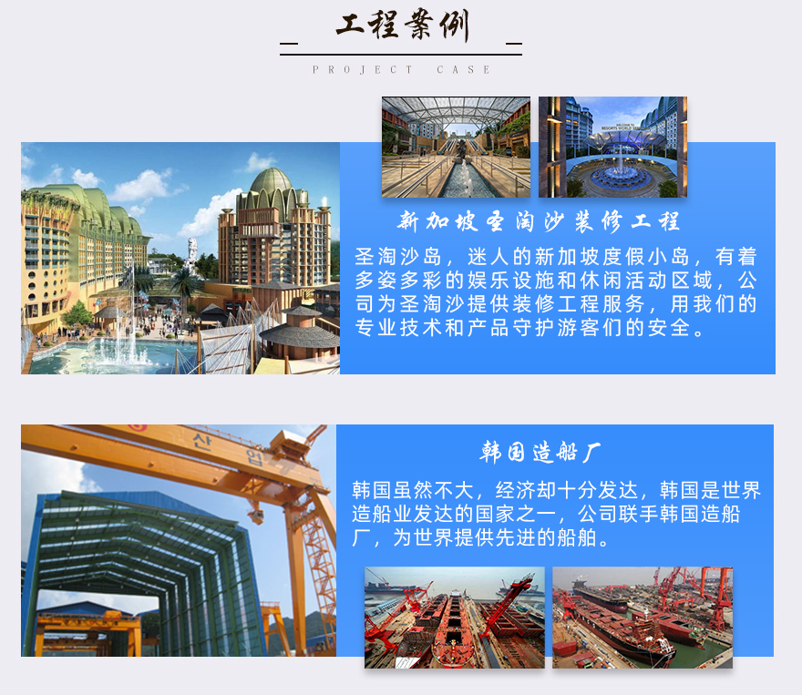 湖南不銹鋼槽鋼工程案例 湖南不銹鋼槽鋼工程案例