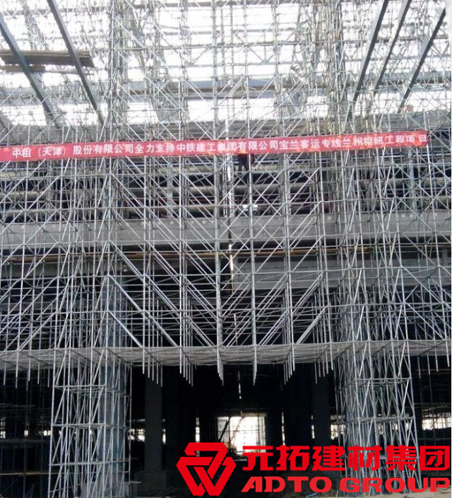 重慶盤扣式腳手架生產(chǎn)廠家哪家好？