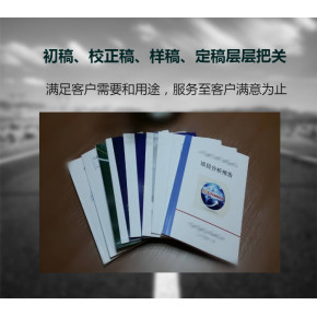 深圳市秉誠(chéng)投資咨詢管理有限公司 專業(yè)企業(yè)管理咨詢的踐行者