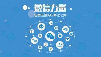 品牌借勢微信小程序宣傳,用戶體驗(yàn)是重點(diǎn)!