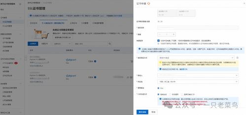 從零開始開發(fā)微信小程序 資源準(zhǔn)備