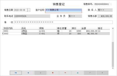 往來結算管理系統(tǒng)&larr;企業(yè)管理&larr;產(chǎn)品中心&larr;宏達管理軟件體驗中心--中小型優(yōu)秀管理軟件&larr;宏達系列軟件下載,試用,價格,定制開發(fā),代理,軟件教程