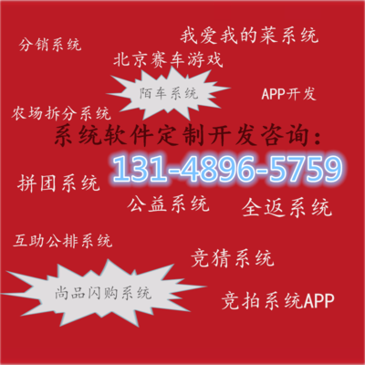 衣邦人預約服務平臺定制開發(fā)