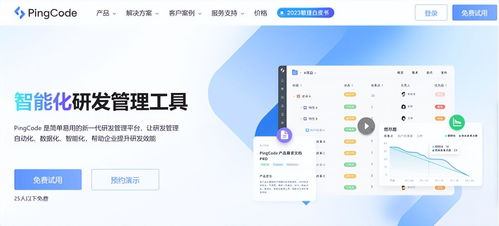 20款流程管理軟件系統(tǒng)評測 不同選擇，同樣高效與定制開發(fā)指南